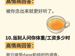 -良辉·演讲口才培训