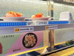 -京樽回転寿司(奥林匹克店)