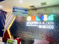 -棒棒贝贝·少儿编程·机器人教育中心(乐从天佑城校区)