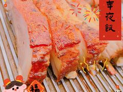 -新兴·金羊座·粤菜点心(乐峰店)