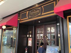 -Entrecôte 法国牛扒馆(保利·时光里店)