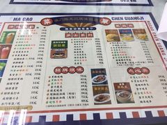 -澳门陈光记烧味饭店(万象城店)