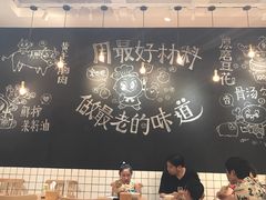 大堂-小豆海棠(人民南路店)