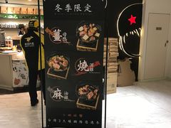 -小明同学(三里屯店)