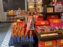 -喜万年年.嫁女饼.顺德特产(华侨城店)