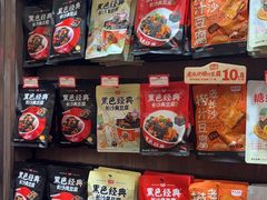 -黑色经典臭豆腐·湖南特产(潇湘文化店)
