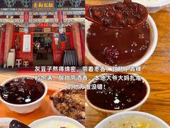 -杜记甜食(大众巷店)