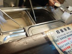 -鞠氏黑芝麻糊(水塔店)