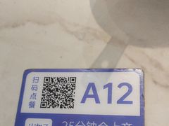 -兰湘子·湘菜小炒(三桥万象城店)