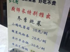 -紫光园(顺义店)