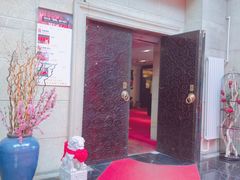门面-同喜烤鸭店(光芒店)