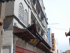 -新兴园饺子馆(河南街店)