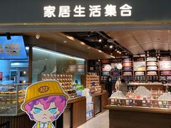 门面-黛汀烘焙DAINTY BAKERY(代字行合生汇店)