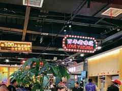 -老街鱼嘴巴(坡子街老店)