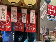 -白石的深夜食堂(济南万象城店)