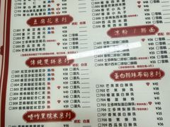 -香港華心糖水鋪(南西总店)