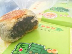 黑糯米饼-华荣哲绿豆饼(泰安店)