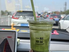 -一杯潮茶·专注潮汕茶饮(朝阳庄店)