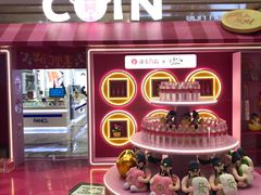 -杭州西湖银泰百货