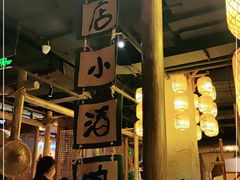 -破三川·新川菜(静安大融城店)
