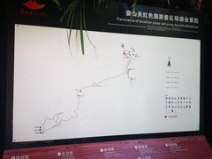 -娄山关景区