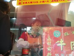-真素诚(玉泉路总店)
