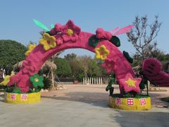 -武汉紫薇都市田园