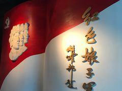 -红色娘子军纪念园