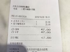 -多乐之日(田林东路店)
