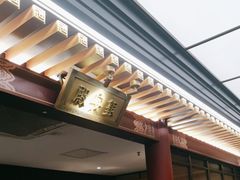-京味斋·烤鸭·北京菜(安贞店)