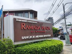 -曼谷湄南河畔华美达广场酒店