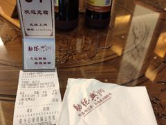 -勤德兴(湖滨路店)