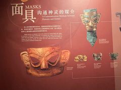 -金沙遗址博物馆