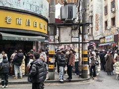 -老南昌白糖糕(大士院店)