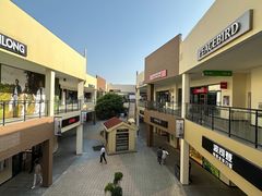 -宁波杉井奥特莱斯广场