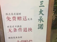 -小菜园新徽菜(滁州苏宁店)