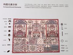 -陕西省美术博物馆