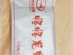 -怪怪龙虾·澳洲蓝龙王·深夜食堂(惊驾路店)