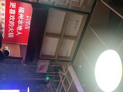 -大喜牛鲜牛肉火锅(营迹路店)