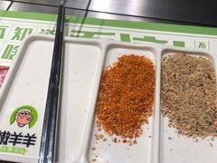 -嫩羊羊·延边烤串·朝鲜族美食(张家港美食街店)