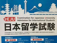 -成都濑川外国语学校