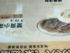 -老淮城·长鱼面(河下古镇店)