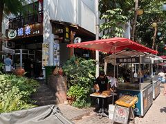 -婉泰·特色小吃·舂鸡脚(告庄二店)