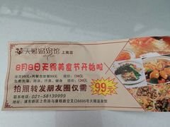 -添赐温泉馆(上南路店)