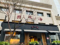 门面-老太原菜馆(南宫店)