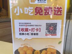 -尊宝比萨(棠东店)