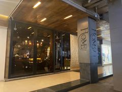 -HOME餐厅粤菜 融合菜