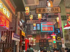 -江北北火锅馆·公路夜市(魏公村店)