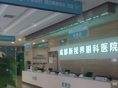 -成都新视界眼科医院·近视手术·儿童近视