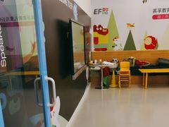 -英孚教育青少儿(宝龙中心)